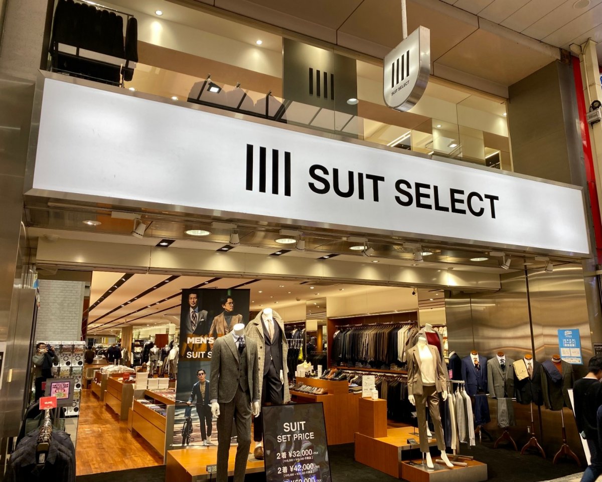 SUIT SELECT 小倉 | ファッション | 北九州市魚町銀天街公式サイト