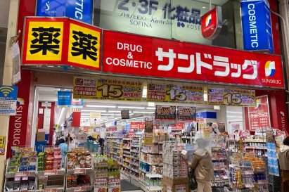 小倉ひまわり眼科 病院 薬局 化粧品 北九州市魚町銀天街公式サイト