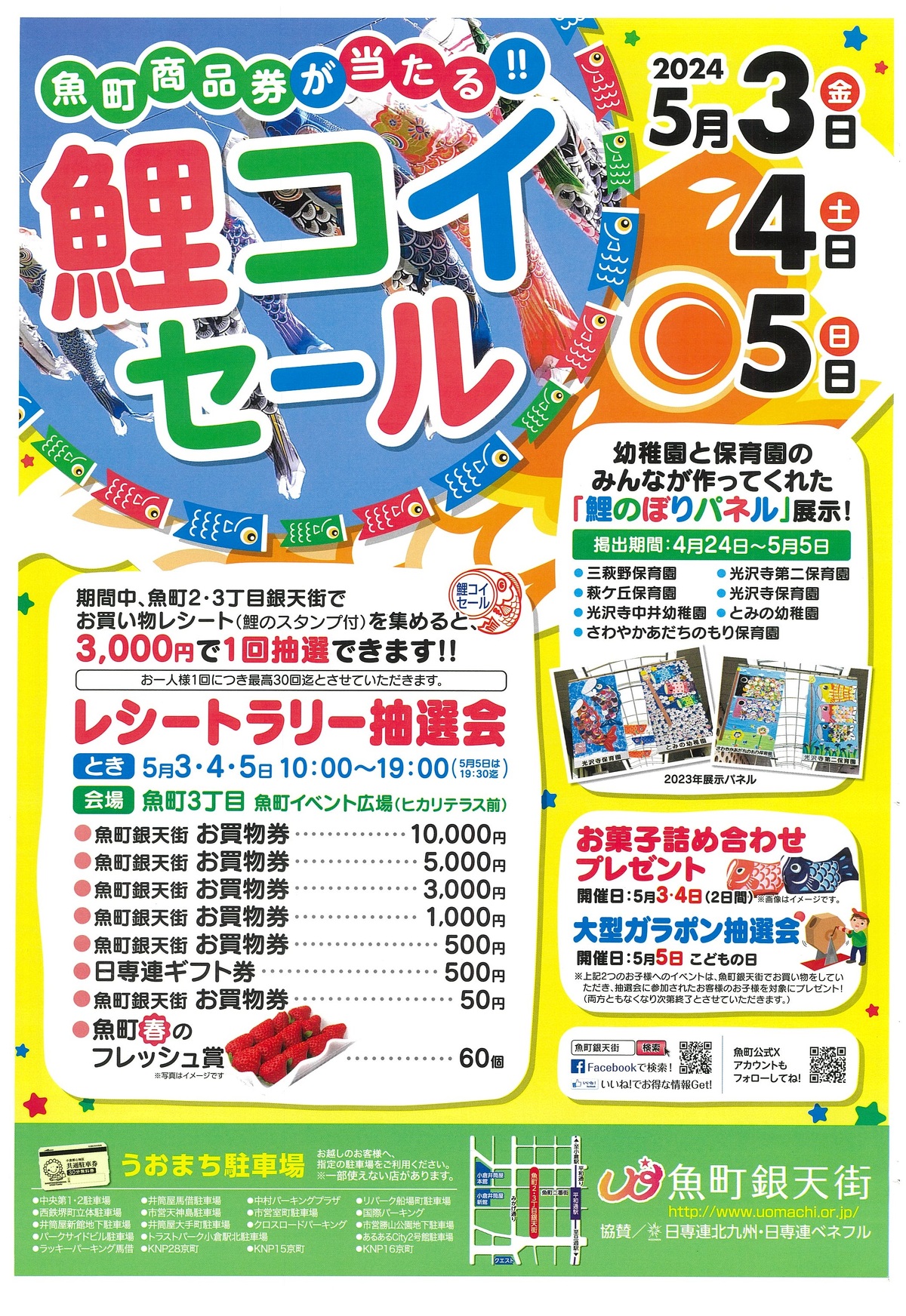 ✴︎ご成約品✴︎フォロワー様　おまとめ同梱包　イベント割引　４点 工房ひなゆめ on X: 