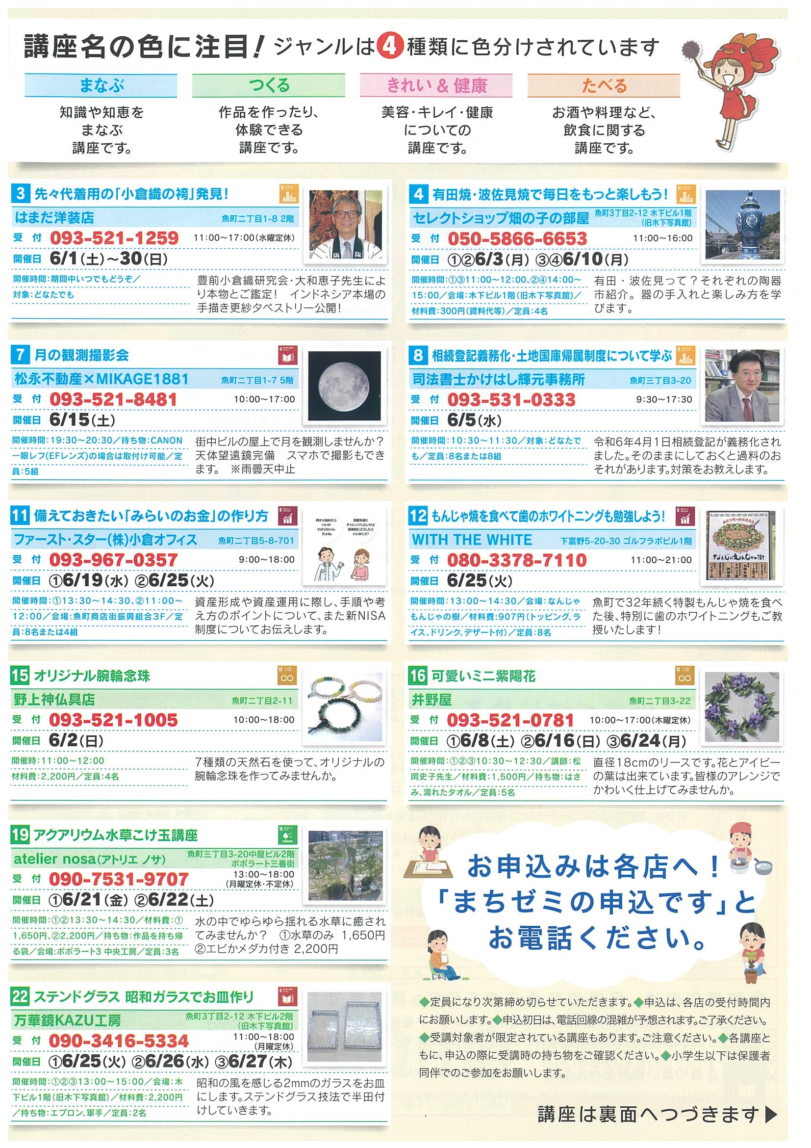 ダイヤモンドZAi（ザイ） 2023年11月号 (発売日2023年09月21日) | 雑誌/定期購読の予約はFujisan
