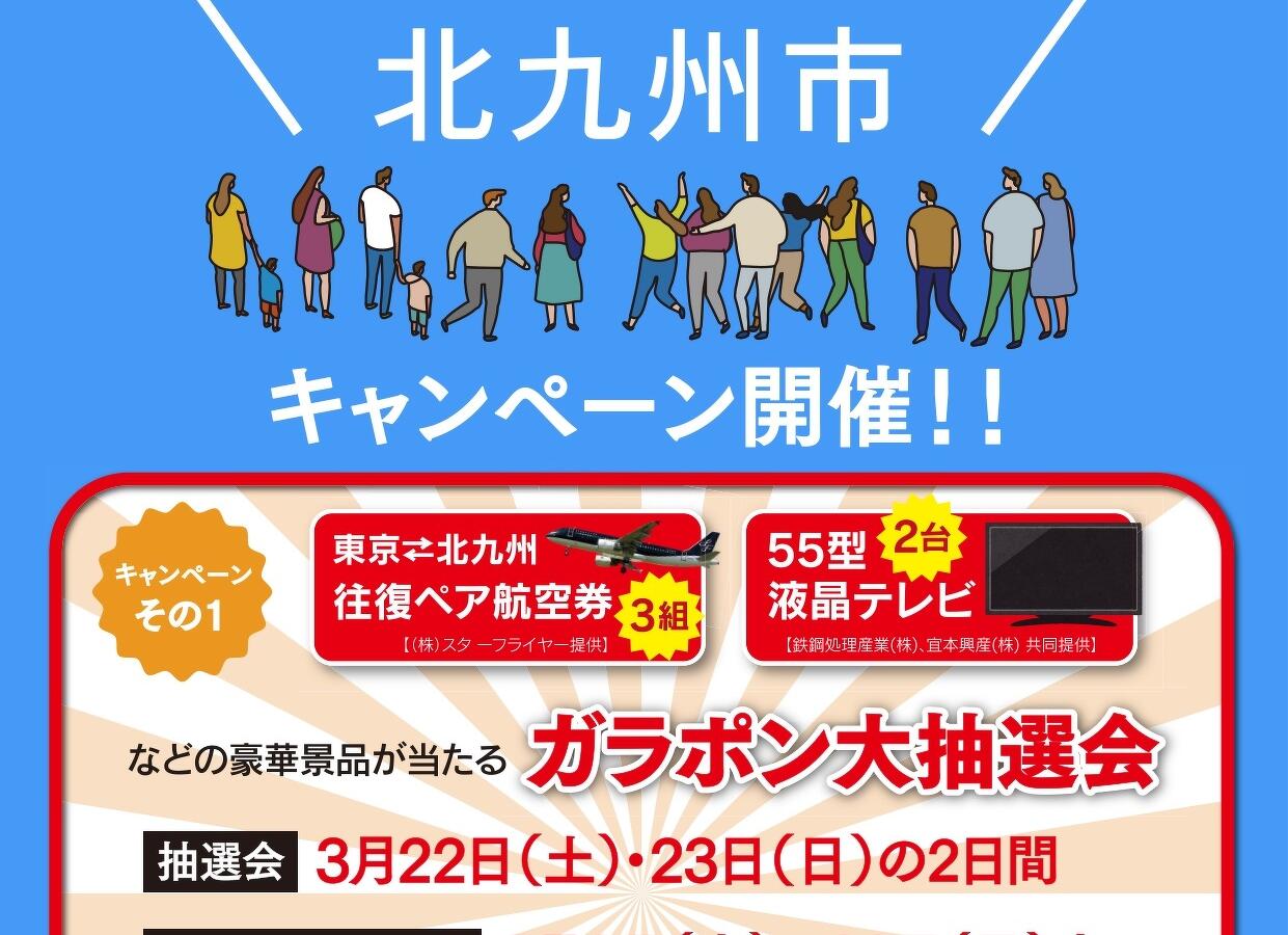 mode3_w1280_h900-＋492人_