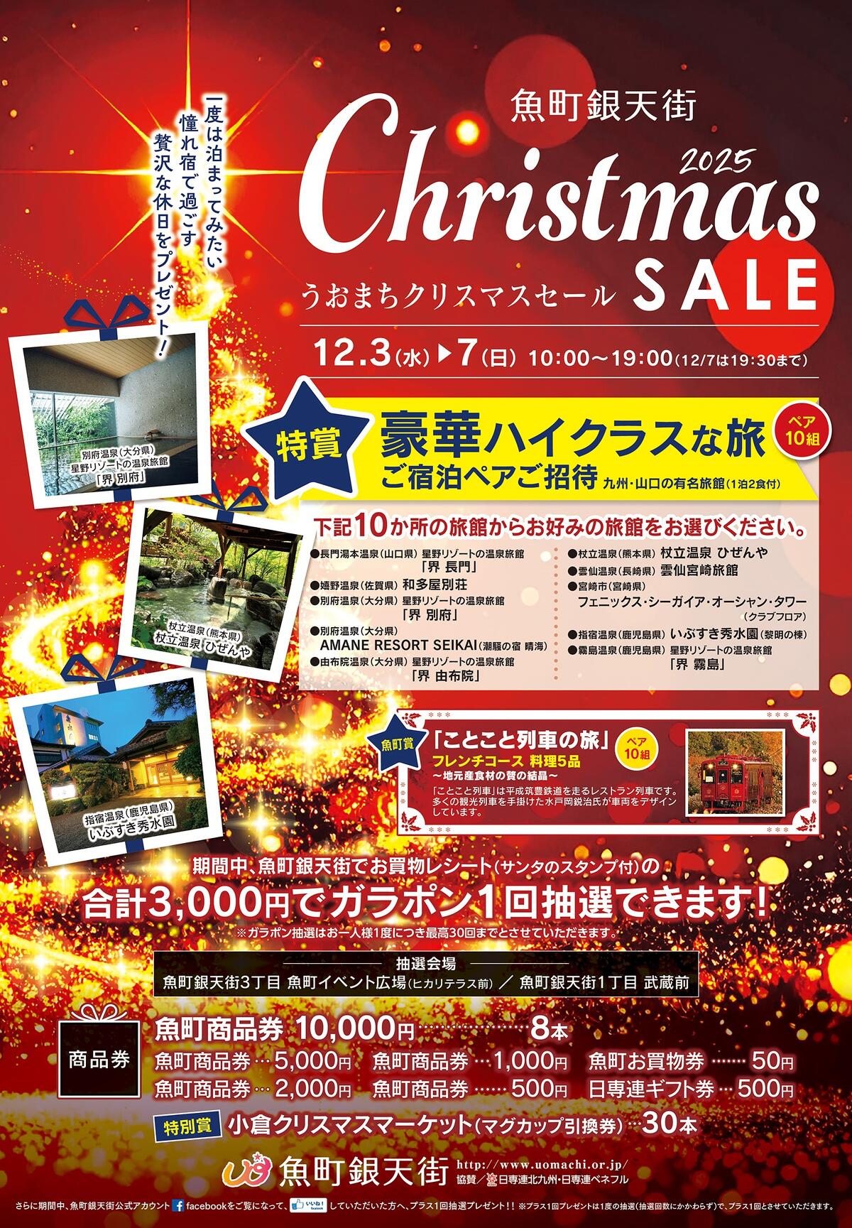 天使の壁掛け　お値下げ致しました　クリスマスセール 天使の壁掛け お値下げ致しました クリスマスセール 2025年最新